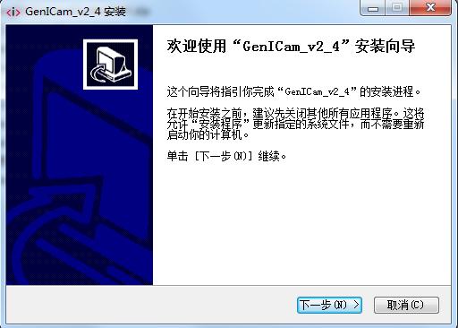 ?？低暪I(yè)相機SDK開發(fā)